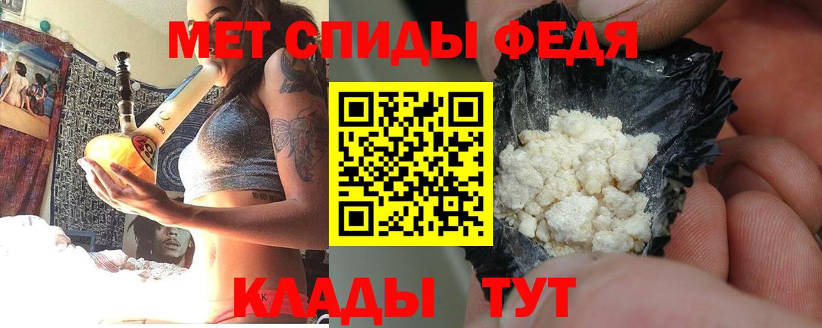 Amphetamine 97% Магнитогорск