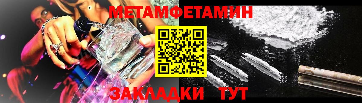  Cocaine Магнитогорск