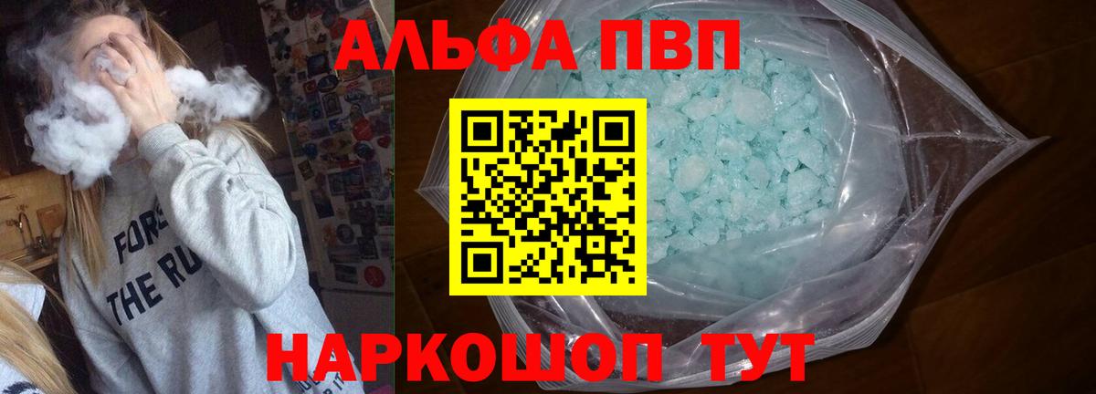 Alpha-PVP СК Магнитогорск