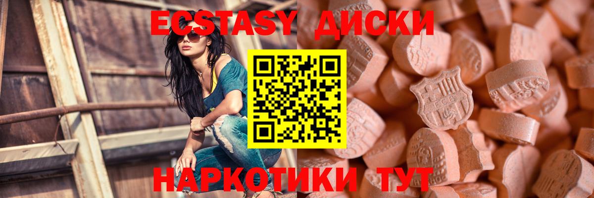 Экстази louis Vuitton Магнитогорск