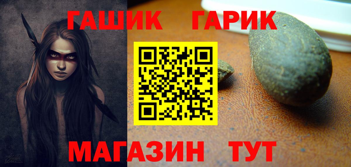 Как найти закладки?  ГАШ  Гашиш  МЕТ  Меф МЯУ МЯУ кристаллы  Магнитогорск  Вход с VPN  Канабис  АМФЕТАМИН  