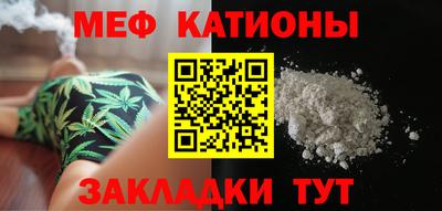 МДМА Жуковский