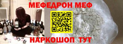метадон Ипатово