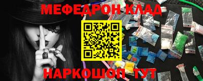 метадон Ипатово