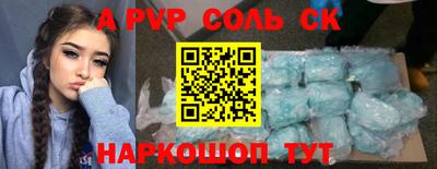 бошки Изобильный