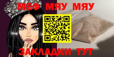 дмт Ирбит