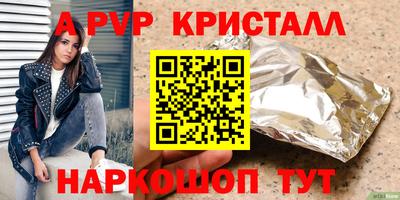 метадон Ипатово