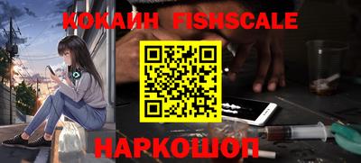 бошки Изобильный