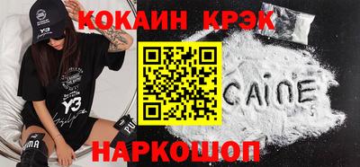 метадон Ипатово