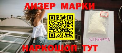 МДМА Жуковский