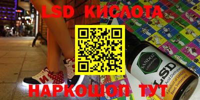 сатива Заводоуковск