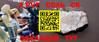 кокс Заволжье