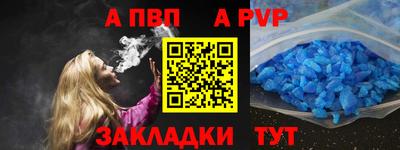 метадон Ипатово