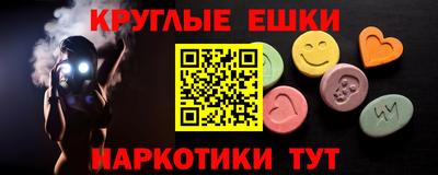метадон Ипатово