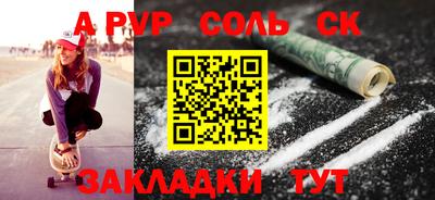 МДМА Жуковский