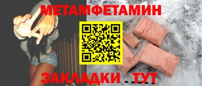 МДМА Жуковский