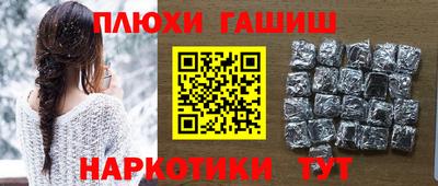 метадон Ипатово