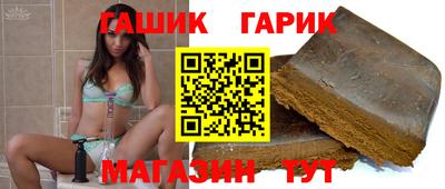 сатива Заводоуковск