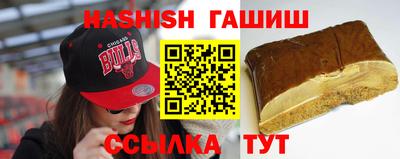 метадон Ипатово