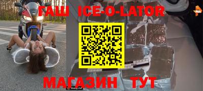 кокс Заволжье