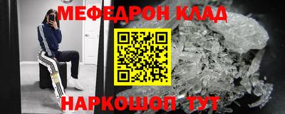 сатива Заводоуковск