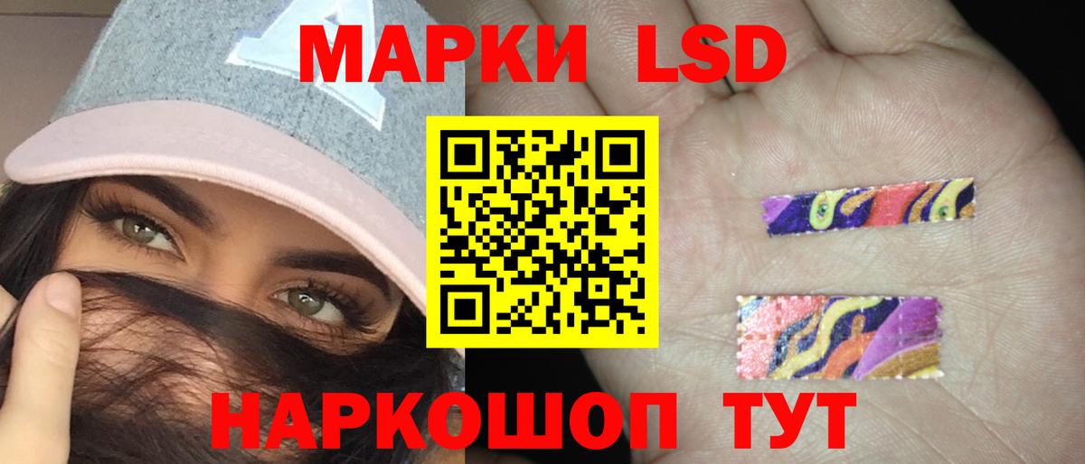 ЛСД экстази  Вход с VPN  KRAKEN ссылка  ЛСД экстази ecstasy  Лсд 25 экстази ecstasy  Магнитогорск 