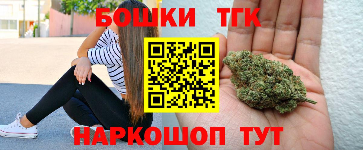 Каннабис Amnesia Магнитогорск