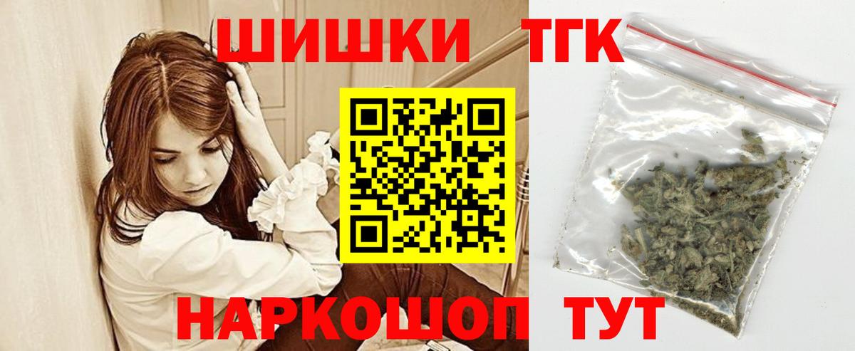 Марихуана AK-47  Вход с VPN  Канабис OG Kush  Магнитогорск  Бошки Шишки Bruce Banner  Шишки марихуана гибрид 
